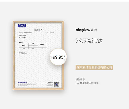 olayks 多功能 Mini 烧水壶 商品图5