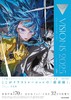 VISIONS 2025 ILLUSTRATORS BOOK 商品缩略图0