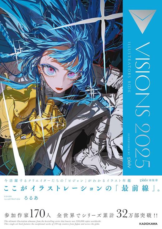 VISIONS 2025 ILLUSTRATORS BOOK 商品图0