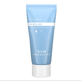 凡士林护手霜65g