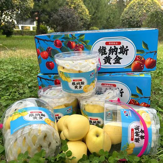 【维纳斯黄金抱抱桶】新鲜陕西洛川苹果新品种黄金维纳斯苹果6桶装小苹果 商品图0