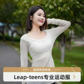 跃牌【禅语梵心】圆领中长款性感修身健身服网红速干衣瑜伽T恤CX2927