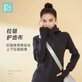 I'd爱帝考拉绒加厚保暖休闲卫衣连帽防寒外套