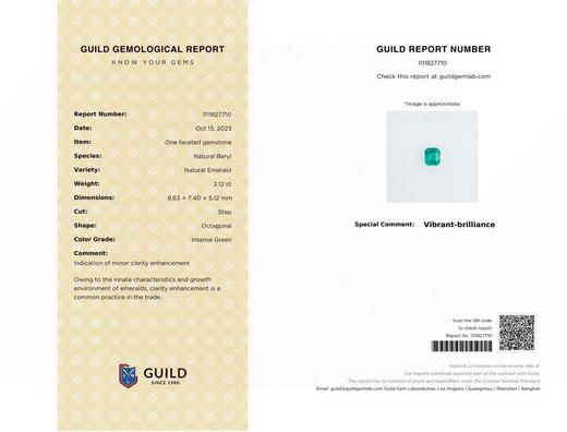 2.12克拉祖母绿裸石 商品图4