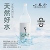【泡茶水】二泉吟·无锡惠山泡茶水 | 1.5L*12瓶/箱 商品缩略图0