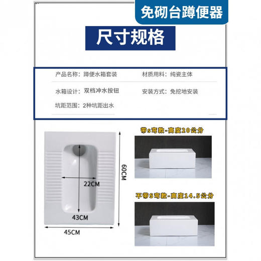 免台式明装一体式防臭免砌蹲厕陶瓷便器蹲明装挖坑加宽台 商品图1