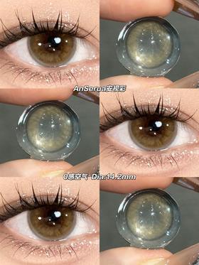 AnSerua安视彩美瞳 0感空气 14.2mm