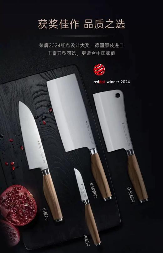 【6F】WMF  德国原装进口Grand Wood刀具6件套 商品图3