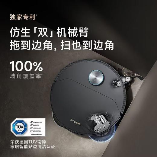 追觅/扫地机器人/X40 Pro Ultra 水箱版 商品图0