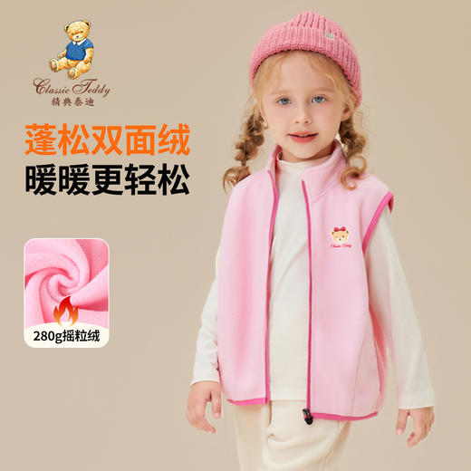 【摇粒绒】【90-140】【精典泰迪】男女童秋冬加绒马甲外套 商品图1
