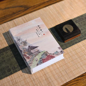 羽诗制造出品 和光同尘阳明书灯四方香盒礼盒套装