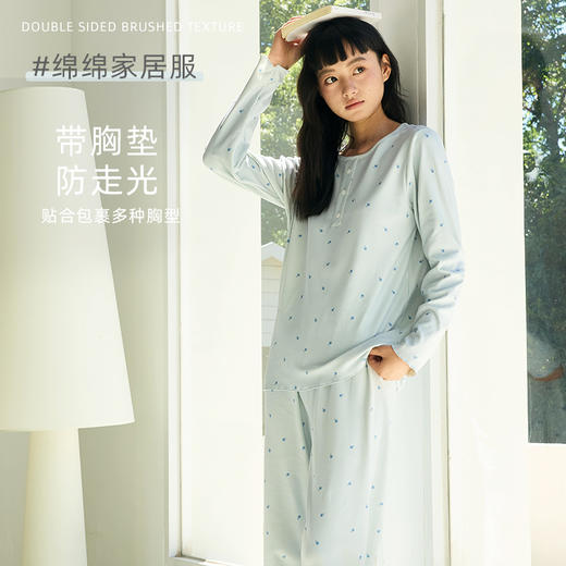 【壳木 云绵绵系列家居服69元/套起】多色可选简约舒适女家居服【10.15】 商品图4