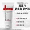 【中样】薇诺娜屏障舒缓洁面乳15g*1/支 商品缩略图1