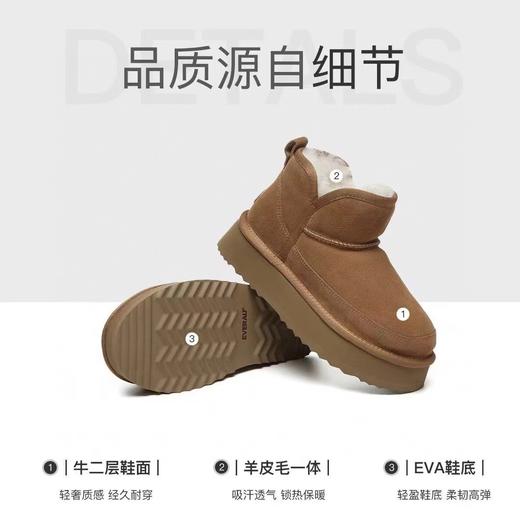 𝐄𝐕𝐄𝐑𝐀𝐔▪️冰雪堡垒 商品图0