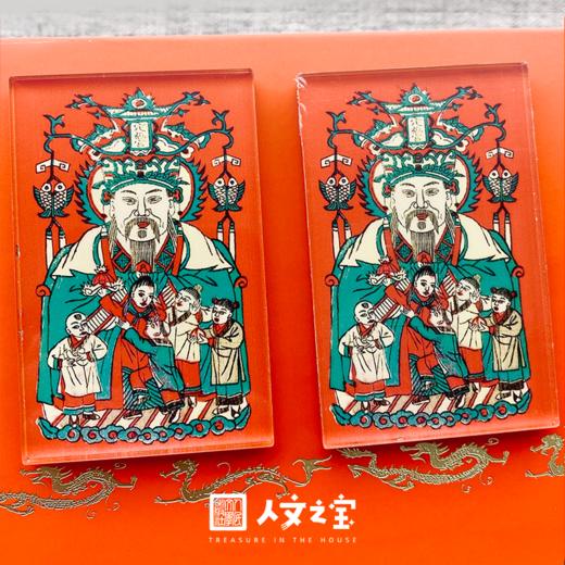 【人文之宝】灶神形象PVC冰箱贴 商品图4