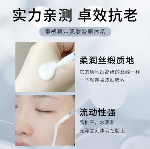 【HF】无忧购赫莲娜至盈抚纹精华液小针管精华10ml（截单后3-5天发货) 商品图2