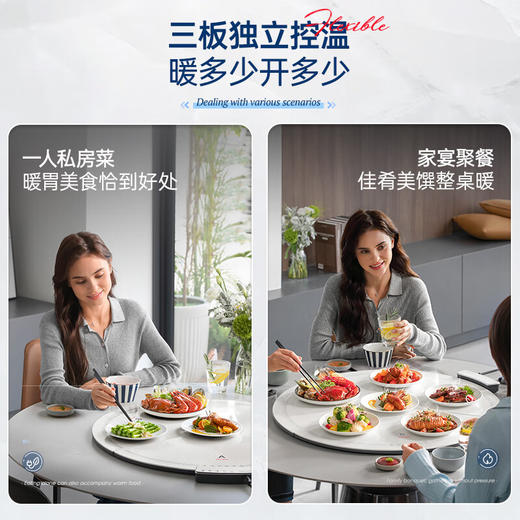 摩飞圆形折叠暖菜板 MR8306 商品图1