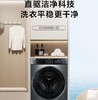 海尔24新款洗衣机超薄直驱变频一级能效智能投放1.1高洗净比巴式除菌智慧洗全自动洗衣机 直驱变频+智能投放+超薄G10090BD12S六维减震 商品缩略图0