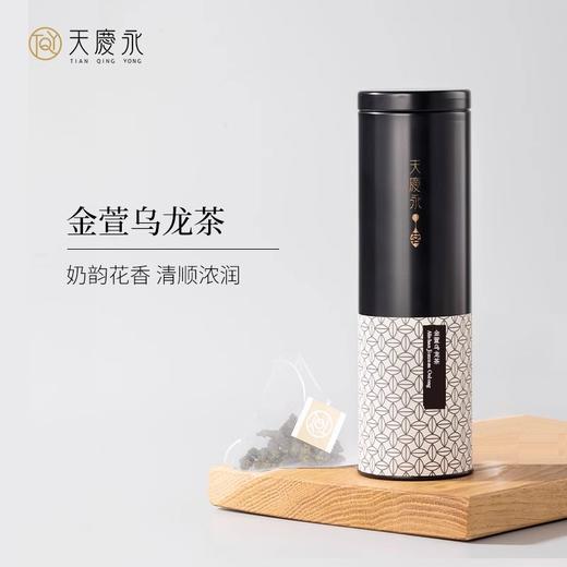 【天庆永】茗茶系列圆罐 金萱乌龙茶 三角茶包4g*10颗/罐 商品图0