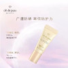 【专柜小样】日本 CPB肌肤之钥 御龄防晒 SPF50+/PA++++ 8ml 商品缩略图2