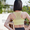 跃牌【安琪拉系列】吸湿排汗高弹3D无缝一体织瑜伽健身内衣假两件WX2432 商品缩略图1