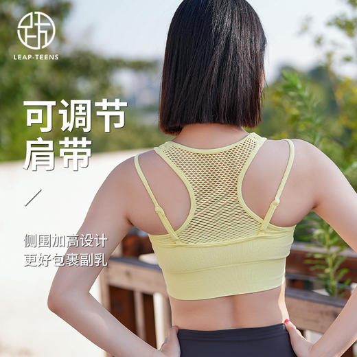 跃牌【安琪拉系列】吸湿排汗高弹3D无缝一体织瑜伽健身内衣假两件WX2432 商品图1