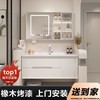 浴室柜烤组合洗脸盆橡木一体风法式洗手盆陶瓷奶油漆洗漱柜卫生间 商品缩略图1