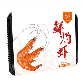 泰福·鲜灼虾300g*3盒·肉质紧实鲜甜 解冻即食【阳江】