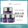 【专柜小样】美国 Clinique倩碧 紫光淡纹精华眼霜 5ml 商品缩略图0