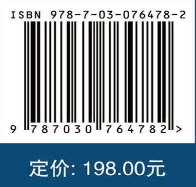 成渝地区中长期大气污染综合防治策略研究 商品图2