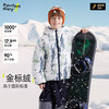 *【咕噜日记】【年末清仓，1件不剩】【金标绒】 高于国际标准】儿童户外满印防风羽绒服 PDWT2417 商品缩略图0