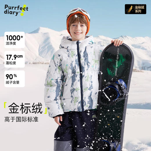 *【咕噜日记】【年末清仓，1件不剩】【金标绒】 高于国际标准】儿童户外满印防风羽绒服 PDWT2417 商品图0