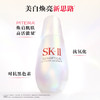 【双11狂欢节 】SK-II小灯泡精华液 50ml 改善暗 沉均匀肤色 淡斑保湿精华露 商品缩略图1