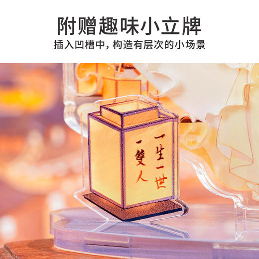 TOi图益-《天官赐福》动画-万年历拼图 商品图2