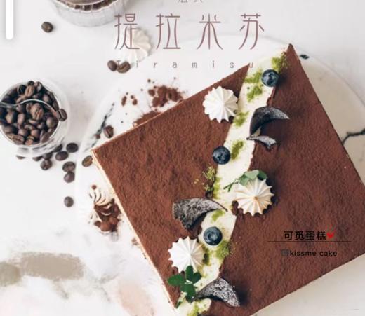 鲜提拉米苏 商品图0