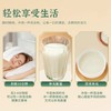 金洲百合精萃粉 精选兰州百合 配料干净 无额外添加 75g/盒（5g*15条） 商品缩略图7