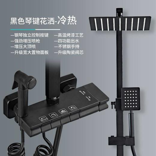 莲蓬头沐浴洒键枪花洒增压灰花全铜套装淋雨喷头钢琴浴室新款家用 商品图2
