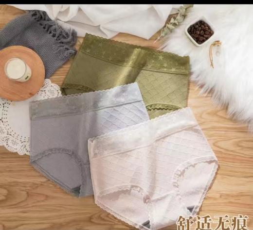 【清仓大促】洁丽雅多条装女士内裤三角裤 商品图0