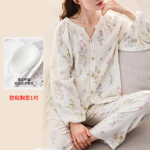 裁缝学苑AQ364 孕妇家居服纸样睡衣套装插肩袖上衣做衣服样板 商品图1