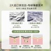 【3酸4泥 敷走黑白头】壬二酸控油清洁泥膜110g#壬二酸清洁泥膜去黑头粉刺控油净痘收缩毛孔深层清洁涂抹面膜 商品缩略图3