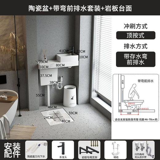 水箱器冲大便便池组合蹲坑蹲陶瓷带卫生间便器防臭弯洗手盆 商品图1