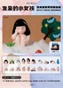 美拆｜发呆的小女孩 商品缩略图0