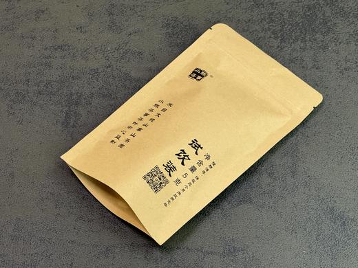 2023迎秋寿眉试饮装（5克），单拍不发货！ 商品图1