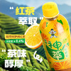 旺旺神萃柠檬茶饮料 商品缩略图0
