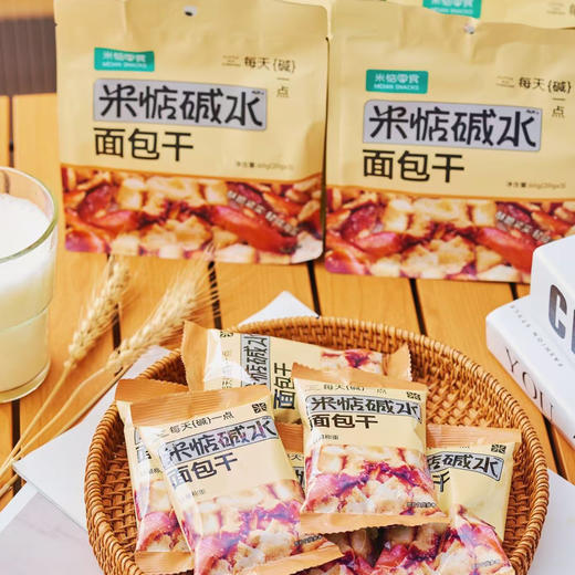 碱水面包干 商品图2