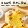 西贝功夫菜蓝莓提子米糕180g/袋 配料表干净【社群】 商品缩略图3