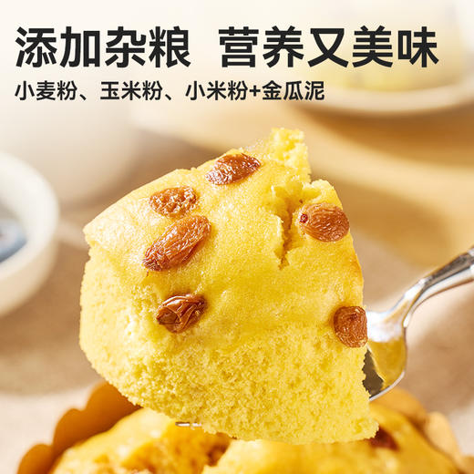 西贝功夫菜蓝莓提子米糕180g/袋 配料表干净【社群】 商品图3