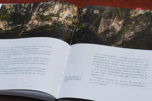 《大地上的山西》，平装，16开，姜剑波著，三晋出版社2023年9月一版一印，雅昌精印，705页，定价369，售价299元。 商品图8