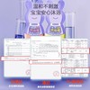 兔头妈妈紫雏菊舒润沐浴露兔瓶300ml 商品缩略图3
