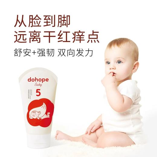 朵望特护特润霜160g 商品图0